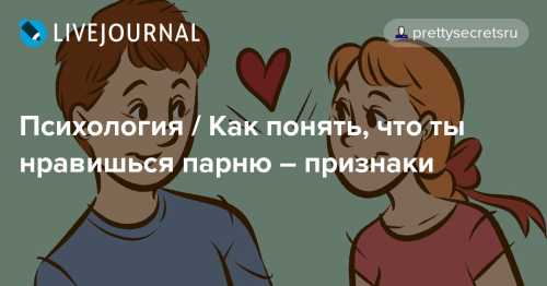 Если у человека, который рядом с тобой возникнут реальные проблемы со здоровьем, сможешь ли ты посвятить ему жизнь