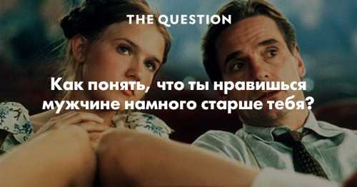 Как понять что ты любишь парня