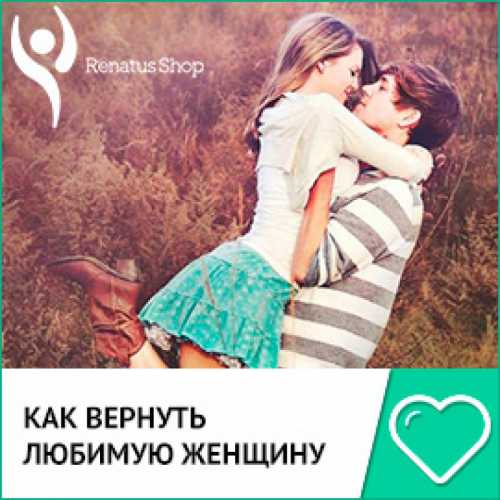 Приходить на помощь, давать советы, проводить время вдвоем