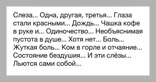 Возможно, понимание этого уже облегчило вашу боль от того, что вы подверглись манипулированию