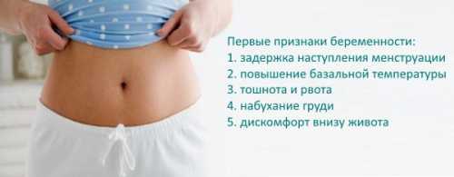 Признаки приближения месячных