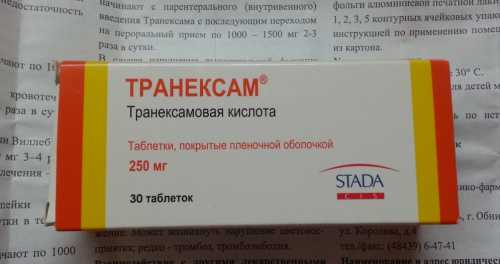 Кровоостанавливающие препараты при обильных месячных