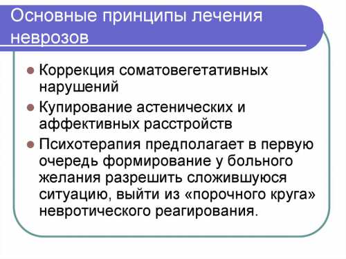 Так, при гипестезии наблюдается патологическое изменение глоточного рефлекса в сторону понижения либо полное его отсутствие