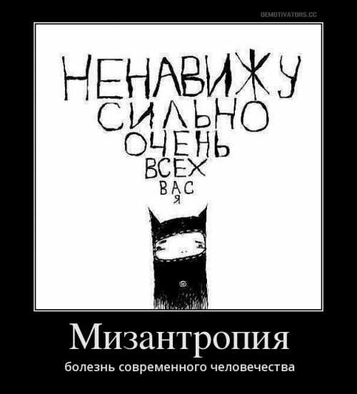 Возможно, даже жить одному