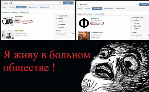 Тогда как мизантроп возненавидит чихающего еще сильнее, чем раньше
