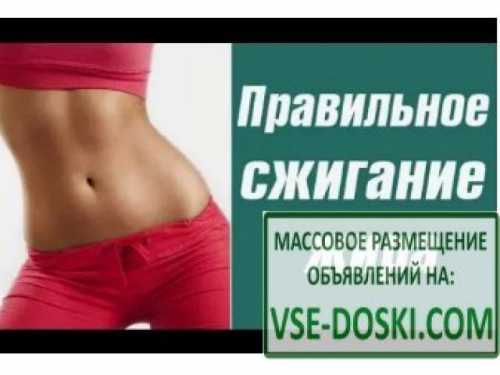 Сжигаем жир препаратами Сжигаем жир препаратами