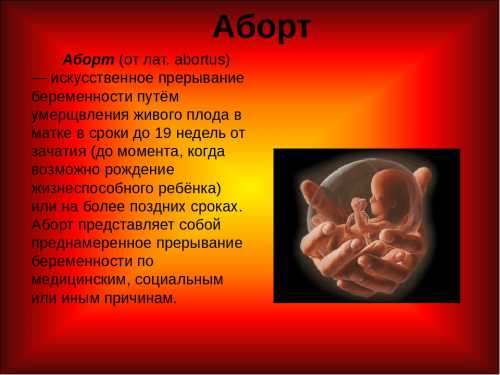 Любой гинеколог скажет по этому поводу, что это один из самых неудачных примеров, ведь организму женщины придется крайне тяжело