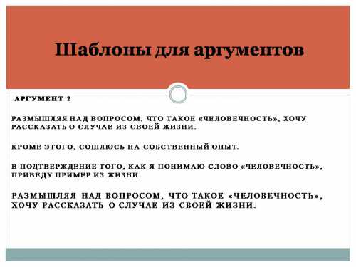 Проблематика социальная сущность, нравы ибыт дворянства, показанного в условиях уездног огорода злоупотребления чиновников взяточничество, казнокрадство, грубый произвол, праздная жизнь помещиков, притеснения купцов состороны власти и их собственный обман покупателей, тяжёлая жизнь мещан, обличение бездельников, сплетников, лгунов, комический характер любовной интриги