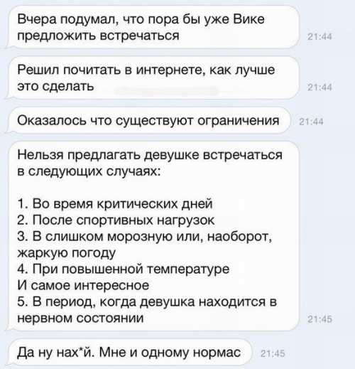 Вк самая популярная отечественная социальная сеть, поэтому, скорее всего, у вашей избранницы есть в ней своя страничка