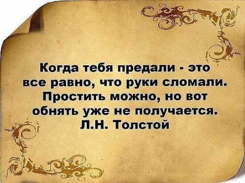 Думая о том, как дальше жить после предательства любимого, мы часто замыкаемся и стремимся побыть наедине