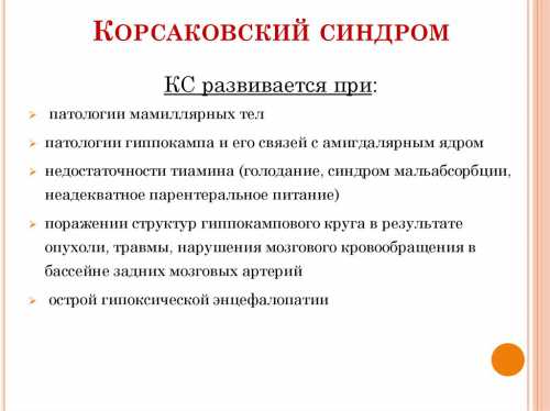 Человек использует псевдо реминисценции для заполнения пустых участков собственной памяти