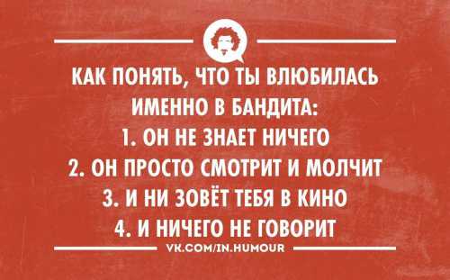 А как понять, что девушка флиртует