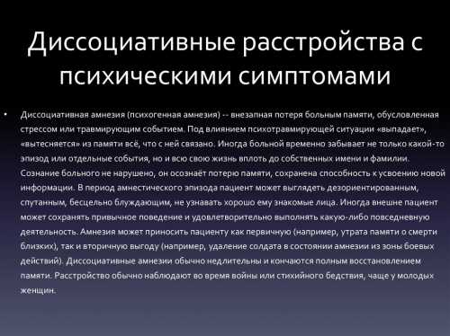 Эффективность лечения не всегда достаточна