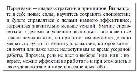 Думая все время об одном, человек нервничает и переживает, что негативно сказывается на его нервной системе