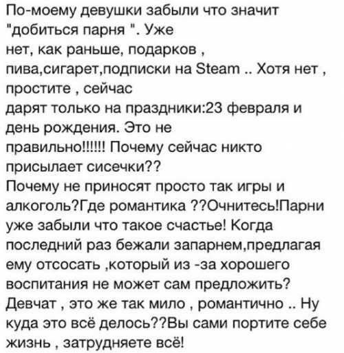 Полгода назад я призналась ему в любви, а он уговорил остаться друзьями