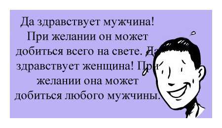 На протяжении года так встречаемся