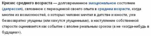 Чтобы помочь мужчине преодолеть кризис среднего возраста женщине необходимо все время разговаривать с мужем, неважно о чем, главное, чтобы он не смог закрыться в себе