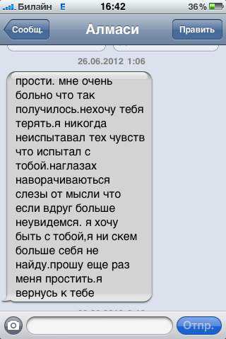 Исключением можно назвать ситуацию, когда вы сами отказались от парня, и теперь хотите, чтоб он понял, как вы сожалеете о произошедшем