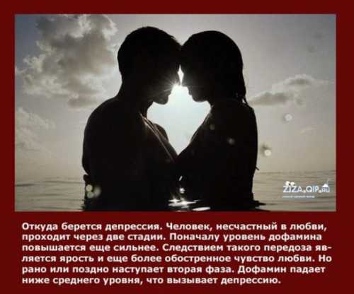 Так, на одну секунду выключил любовь, обиделся на кого то и сразу темные силы голову окутали, карма поменялась, судьба закрылась, пространство уже схлопнулось