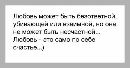 А потом появиться, и вы почувствуете, что