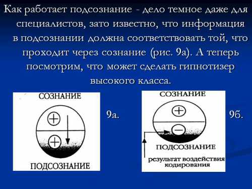 Перед ним стоят