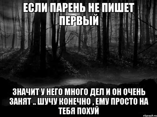 Что бы ты ни делала, его глаза постоянно следят за тобой