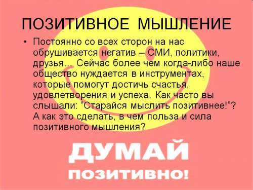 Помните, стресс, и постоянные беспокойства только вредят вашему организму