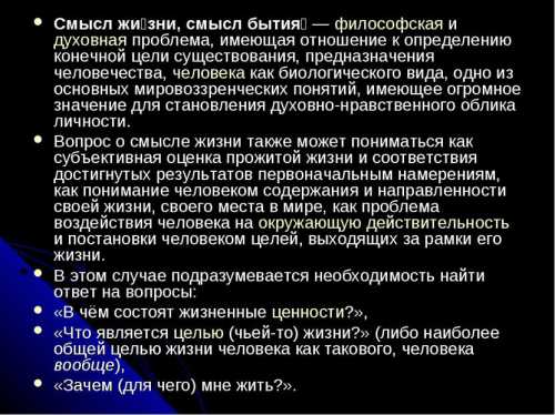 Потом получение диплома с отличием может поспособствовать получению престижной работы, а правильное выполнение своих обязанностей содействует повышению карьерной лестницы