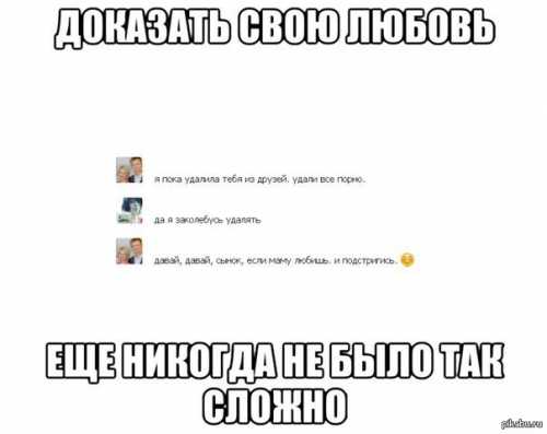 Стоит помнить, что мужчина может прекратить общение с девушкой, если она становится ему неинтересной и скучной