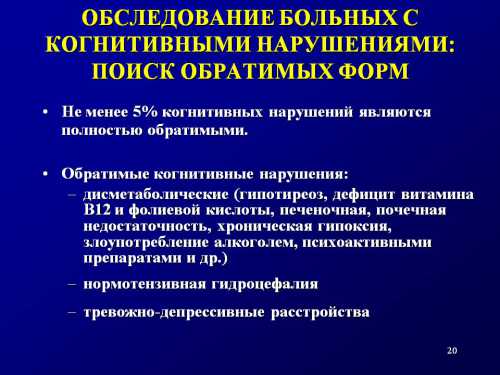 Она позволяет эффективно контролировать течение болезни