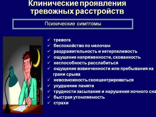 Иллюзорное восприятие может иметь место и на фоне полного психического здоровья, когда оно является проявлением одного из законов физики если, например, посмотреть на какойто предмет под водой, он будет казаться значительно более крупным, чем в реальности