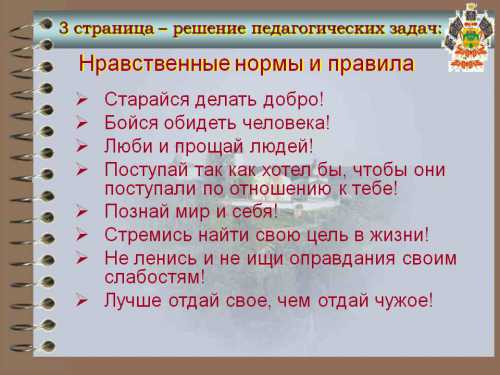 Почти невозможно найти таких лидеров в нашем мире, которые бы действительно были слугами народа