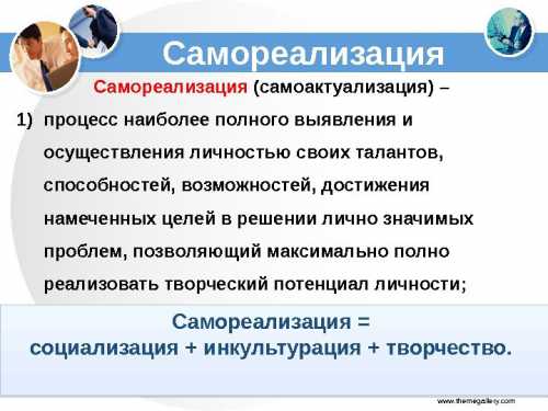 Вданной работе хотелось бы рассмотреть, что же такое дружба, какие бывают дружеские отношения, её разновидности виды и типы, как понимали и оценивали дружбу литераторы