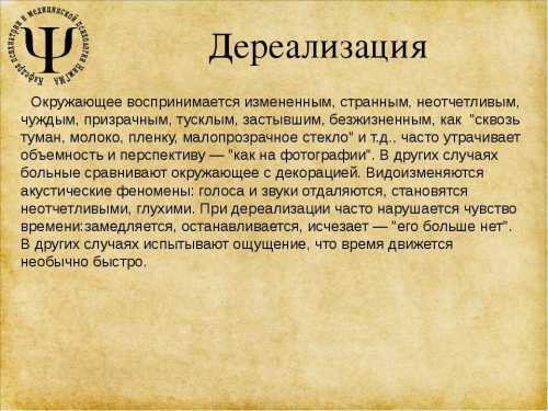 Им казалось, что все замерло, все погрузилось в безмолвие, неподвижность и мертвенную ледяную пустоту