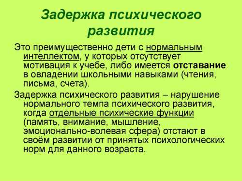 Для этого достаточно заинтересоваться ребенком и найти к нему индивидуальный подход