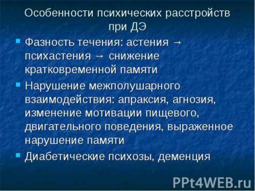 Эффект от применения данных лекарственных веществ появляется не сразу, а постепенно, спустя недели