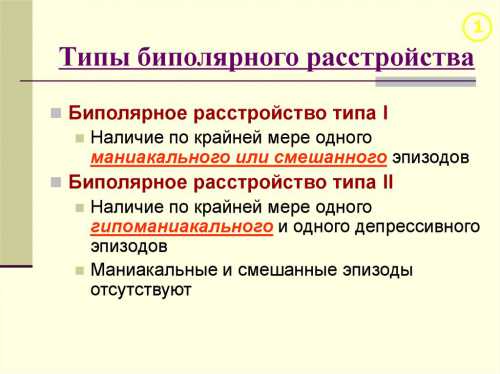 В периоды просветления раскаивается, просит прощения, обещает уладить все проблемы, но буквально через часа снова крики, упреки и оскорбления