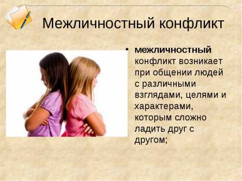 А далее выбрать путь решения этой проблемы