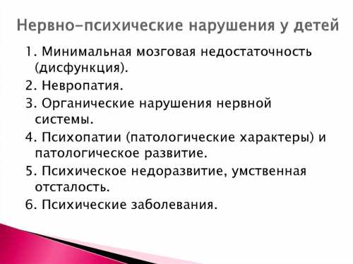 Появление пост травматической депрессии основано на явлении истощения и разлитого охранного торможения на кору и подкорковые структуры