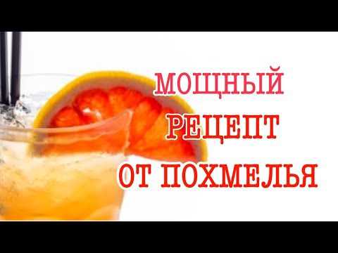 Ни в коем случае не прибегайте к помощи медикаментов, вашей печени сейчас и без того приходится бороться с токсинами