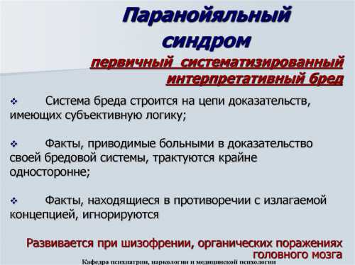 Прогнозы при заболевании не благоприятны, смерть может наступить по разным причинам , Заболевание возникает в случае атрофических процессов в теменной и височной области